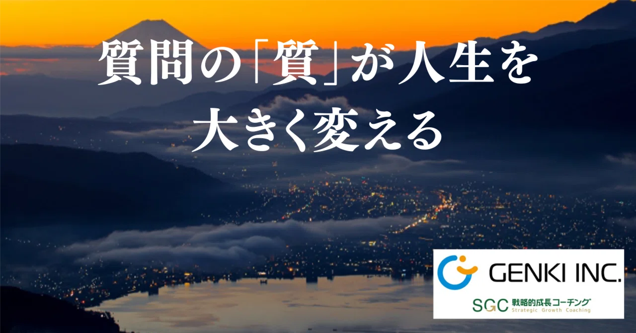 The 'Quality' of Questions Changes Your Life Significantly｜松本康裕｜余白のつくり方