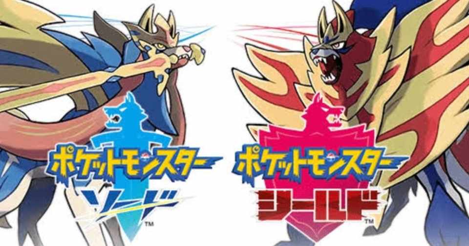 ポケモン剣盾 技思い出し 剣盾の技忘れ 技思い出しに関する情報が判明他