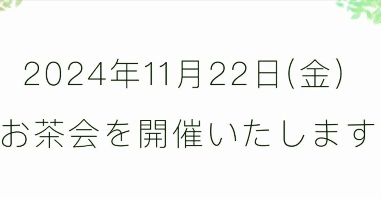 見出し画像
