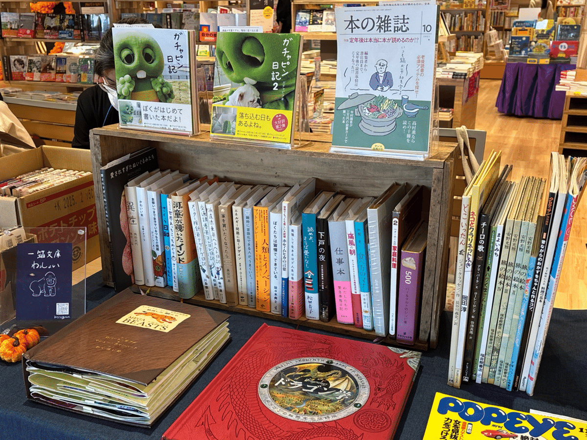 古文書　1箱まとめ売り 一箱古本市｜初出店レポ｜わっしょいｺﾞﾘﾗ