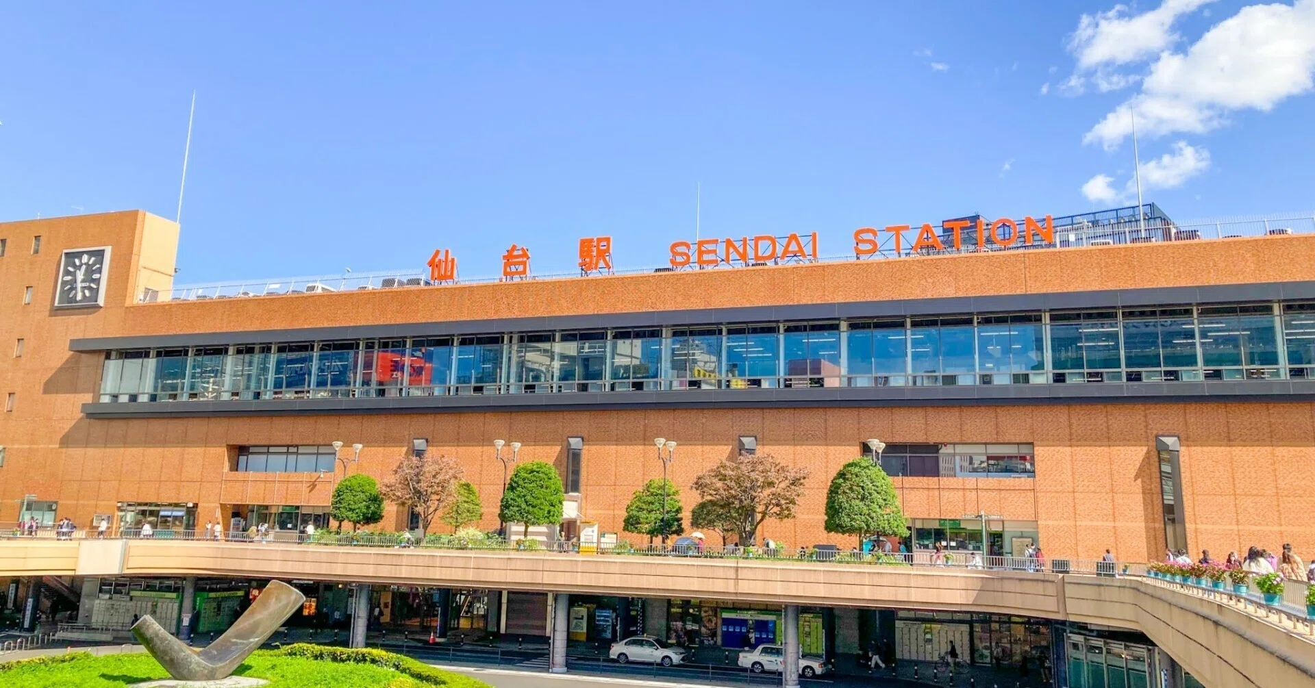 現代宮城風土記#50：仙台駅｜みやせん(宮城仙台の豆知識)