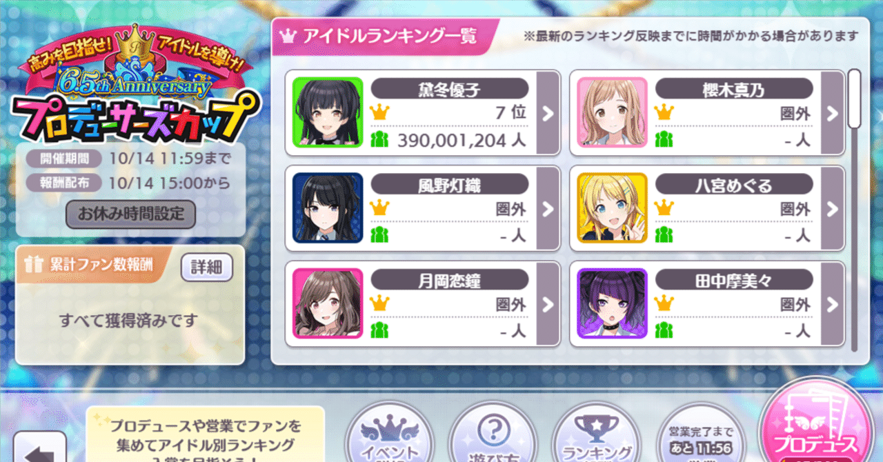 疎井 あゆみ ボイチェンおじさん JPVTuber 7年目も頑張る！ on