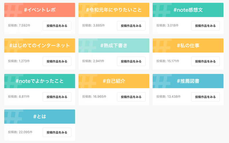 スクリーンショット 2019-11-07 12.40.43