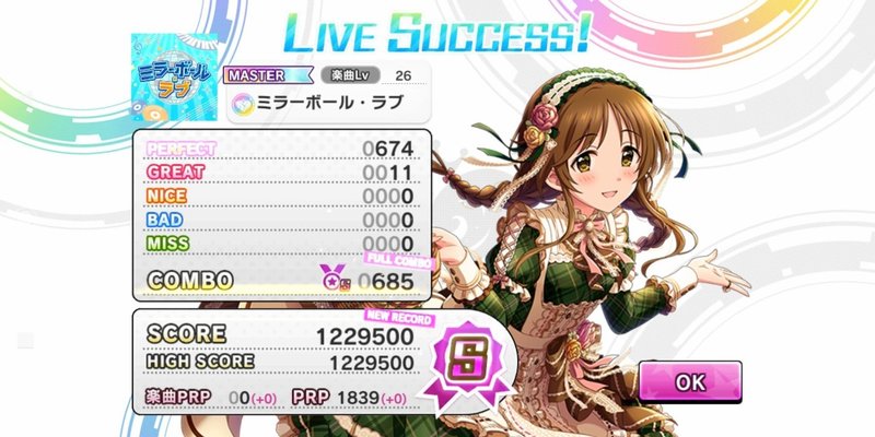 デレステイベント ４桁を目指す みーにん Note