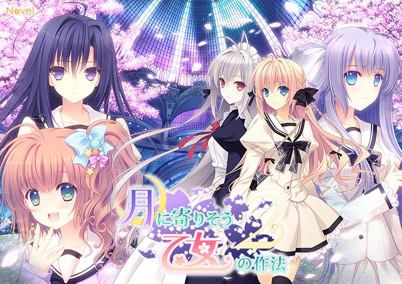 n*@様 月に寄り添う乙女の作法　サイン　まとめ 月に寄りそう乙女の作法/C101グッズセット | Navel Order STORE