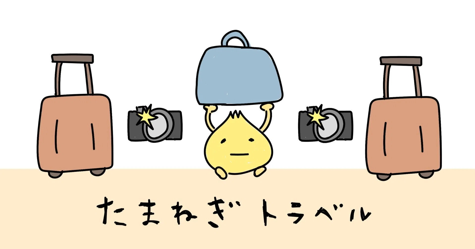 ロサンゼルス旅行記 -サンタモニカこんな感じか-｜福原たまねぎ