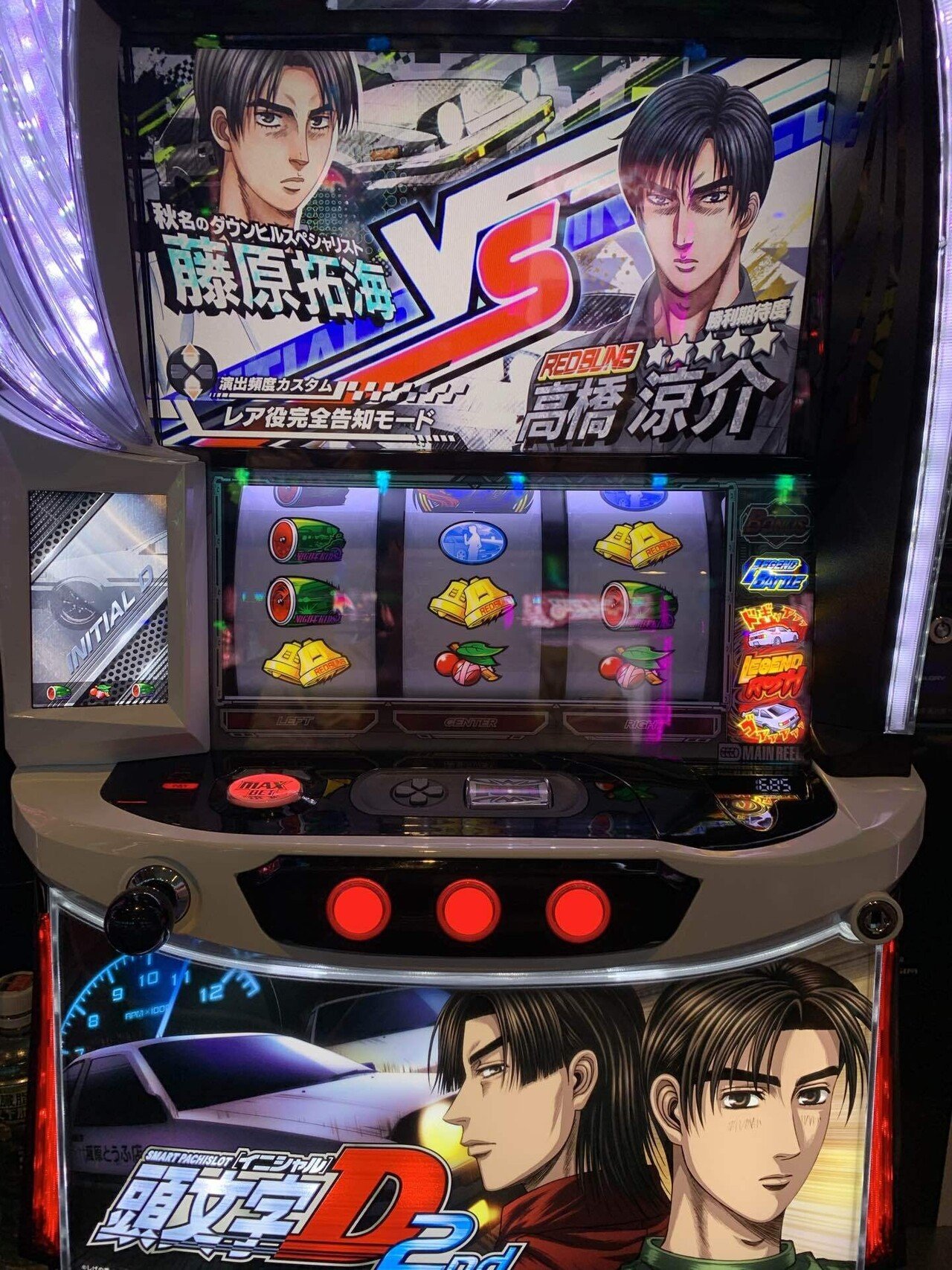 10月14日】スマスロ頭文字D 2nd（初打ち）｜S@スロ垢 【slomemo】