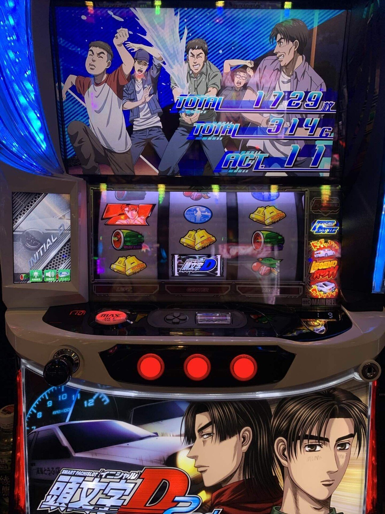 スマスロ　頭文字D2nd 送料込み　自宅まで配送 mqdefault.jpg