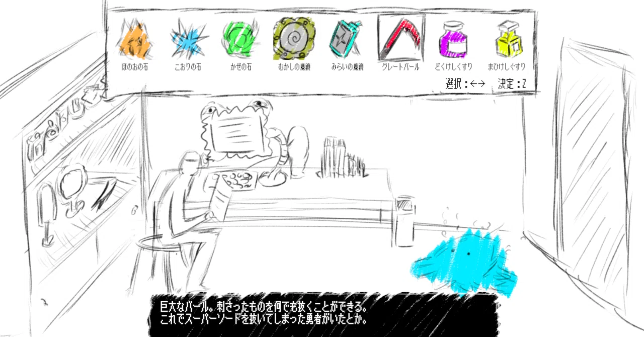 Game A Week Reflection (2024.10.13 Deadline: Monster Doctor)｜ヘビサイド ...