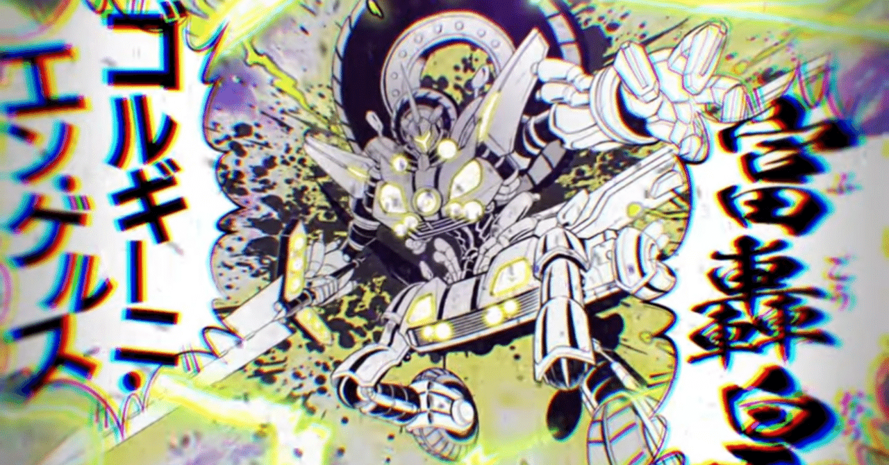 今月のデッキ備忘録〜光闇チェンジメカ編〜｜シグレ