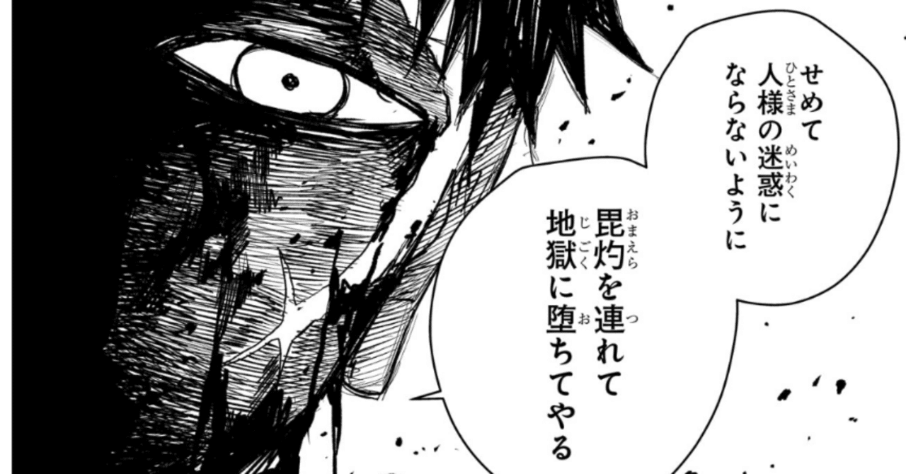 カグラバチ53話「暗がり」についての考察｜みむよち