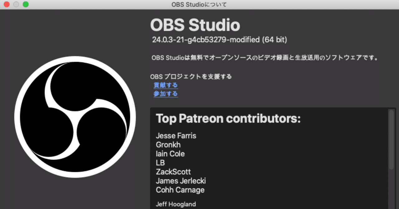 最新バージョン24 0 5にて不具合解消につき不要 配信設定 Macos版obs の不具合を解消できるかもしれないもうひとつの方法 次期バージョンのテスト版を試してみる Mac向けobsのバグ回避 たっちい Note 最新バージョン24 0 5にて不具合解消につき不要 配信設定 Macos版obs の不具合を解消できるかもしれないもうひとつの方法 次期バージョンのテスト版を試してみる Mac向けobsのバグ回避 たっちい Note