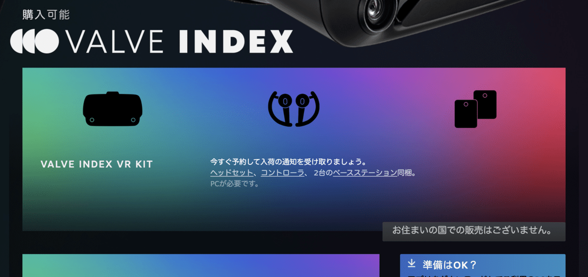indexコントローラ＋おまけ ※注意事項あるので説明を必ずお読み