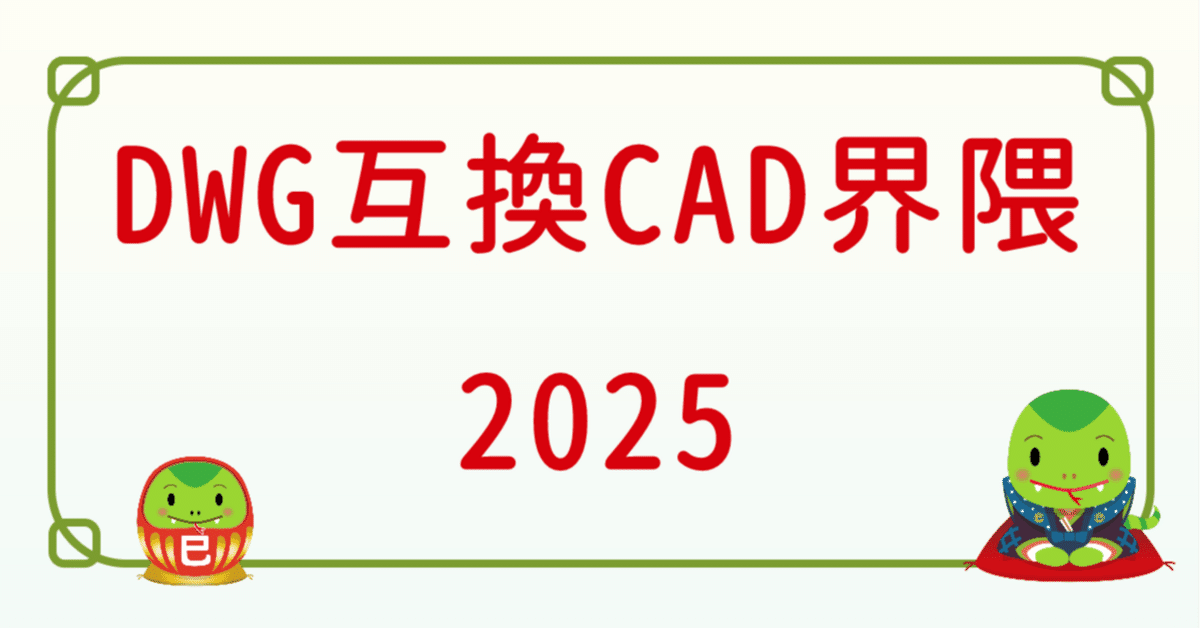 りくさま専用CAD2020年版ガイド/最新2025年版もあり Amazon.co.jp: Autodesk AutoCAD 2023公式トレーニングガイド