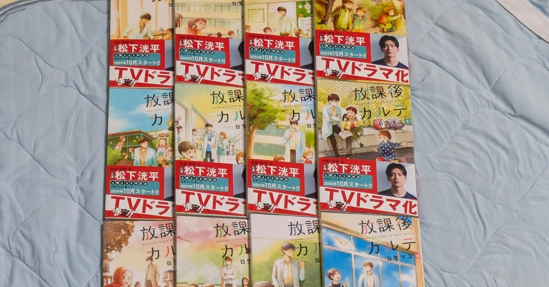 放課後カルテ 1-17巻の内16冊(5巻だけ無) 【公式通販】