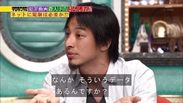 Daigo騒動から私たちは何を踏まえるべきか いきすけ Note