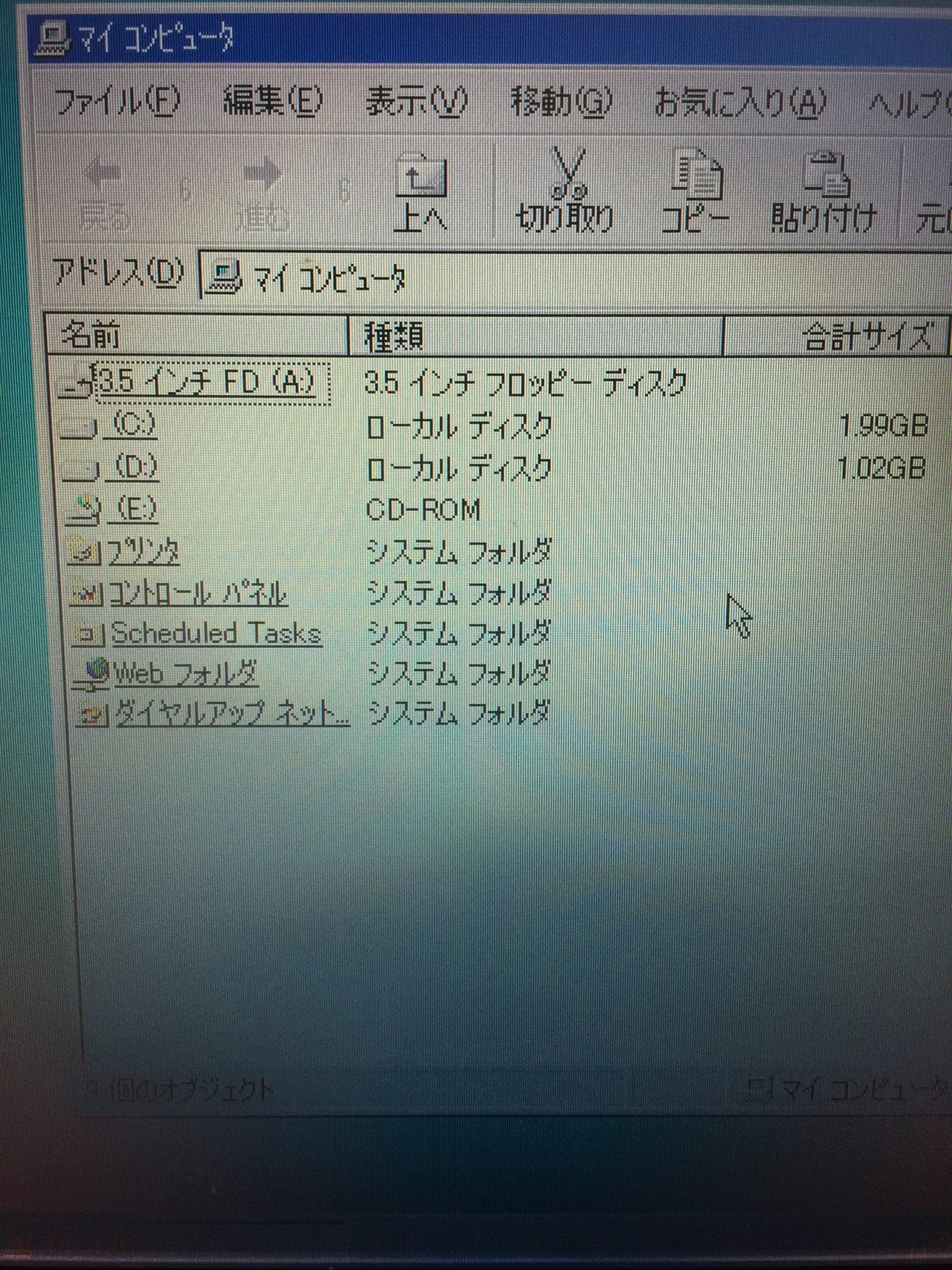 詰め放題になってる屋根裏の整理したら古いpcでてきました Win95 98アプデ機 Aドライブあるよw これはメーカー回収依頼予定 古いプリンタとか壊れた扇風機とかの粗大ゴミ回収を申し込みました 使って つきん Note