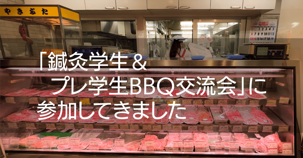 【超稀少】鍼灸治療臨床編 全 沢田流 上野彌三郎 関西鍼灸柔整専門学校 澤田流 はりきゅう専門 澤田鍼灸院、 心身の調和を目指す独自の施術方針