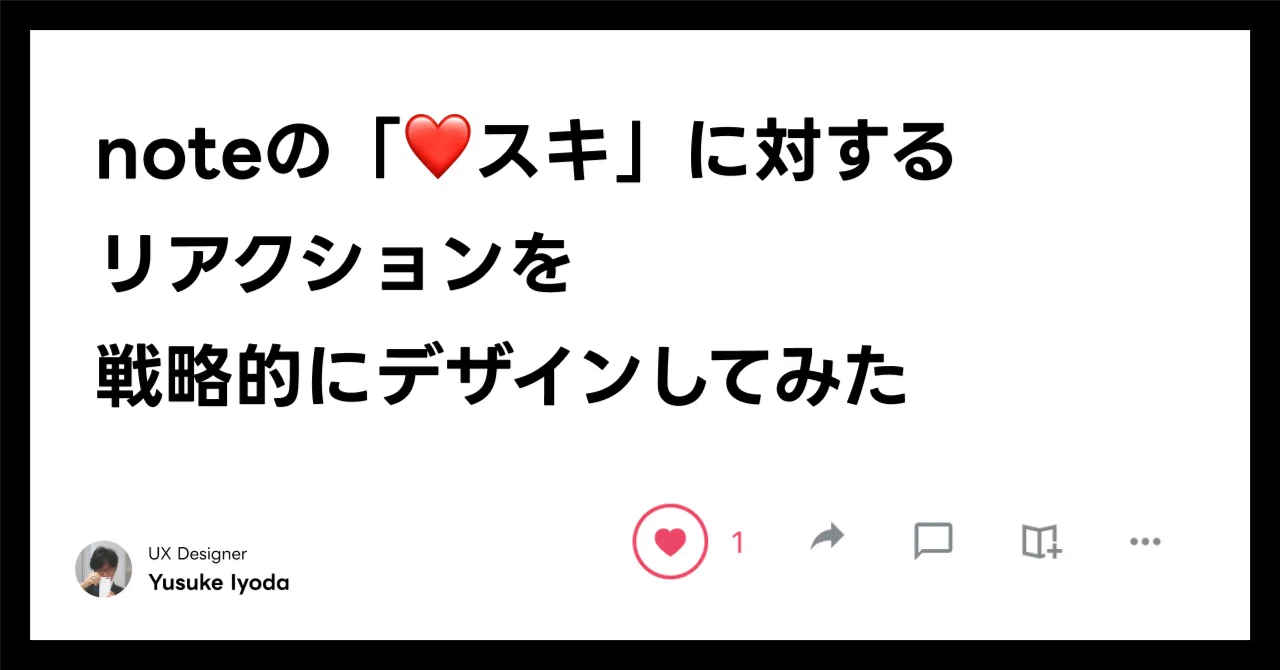 Note note