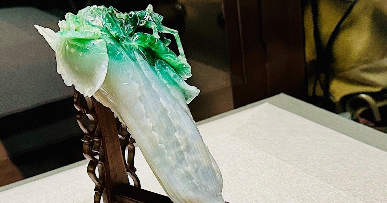 台北・植物アートの旅①】台湾の名宝「白菜」に感激！ @國立故宮博物院