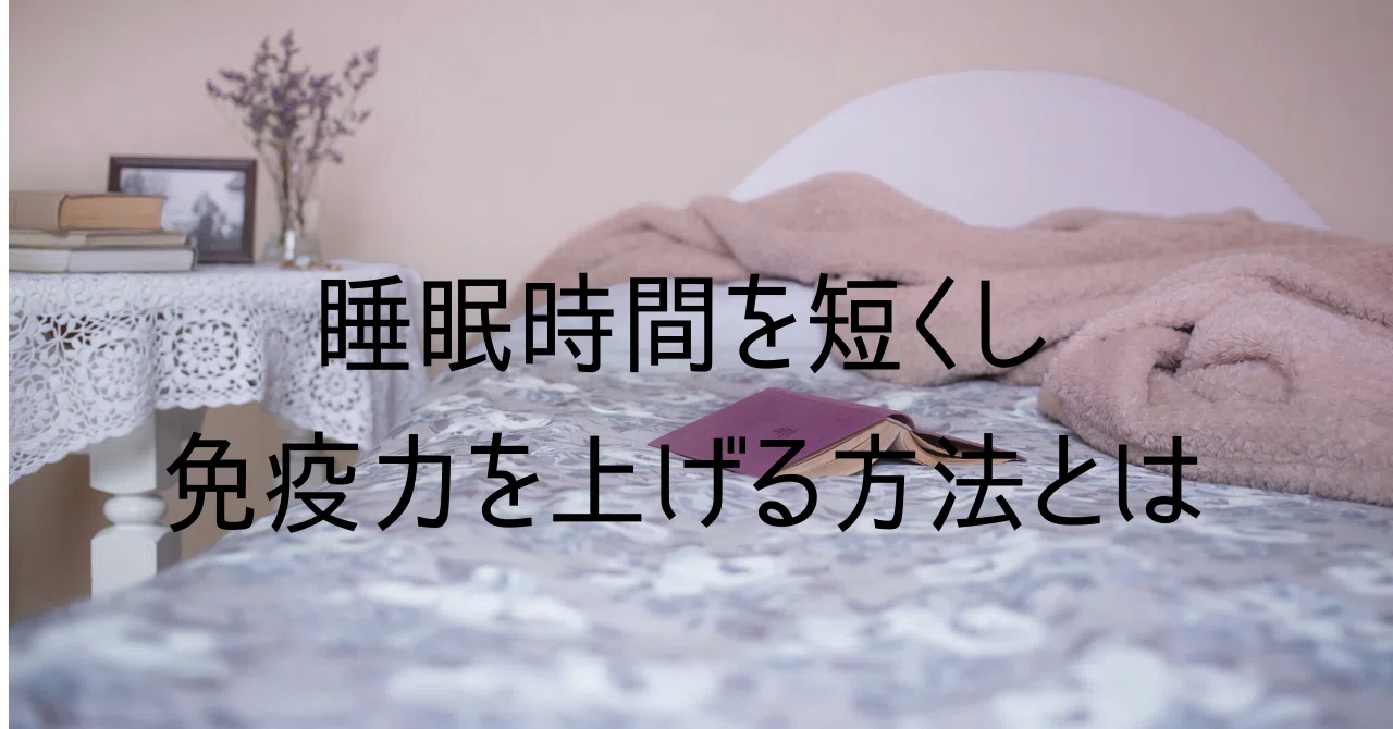 全ての病は_血液の汚れから生じる__1_