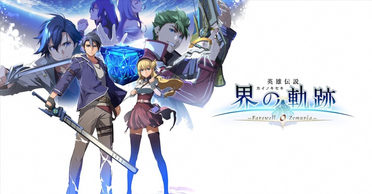 Steamで35% OFF：英雄伝説 創の軌跡 (はじまりのきせき)