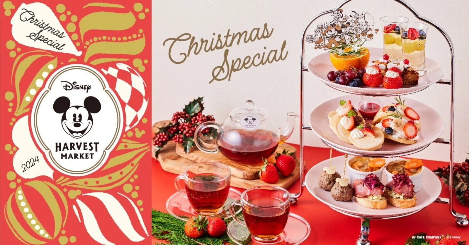 ディズニーの世界観で楽しむXmas】「Disney HARVEST MARKET」でXmas