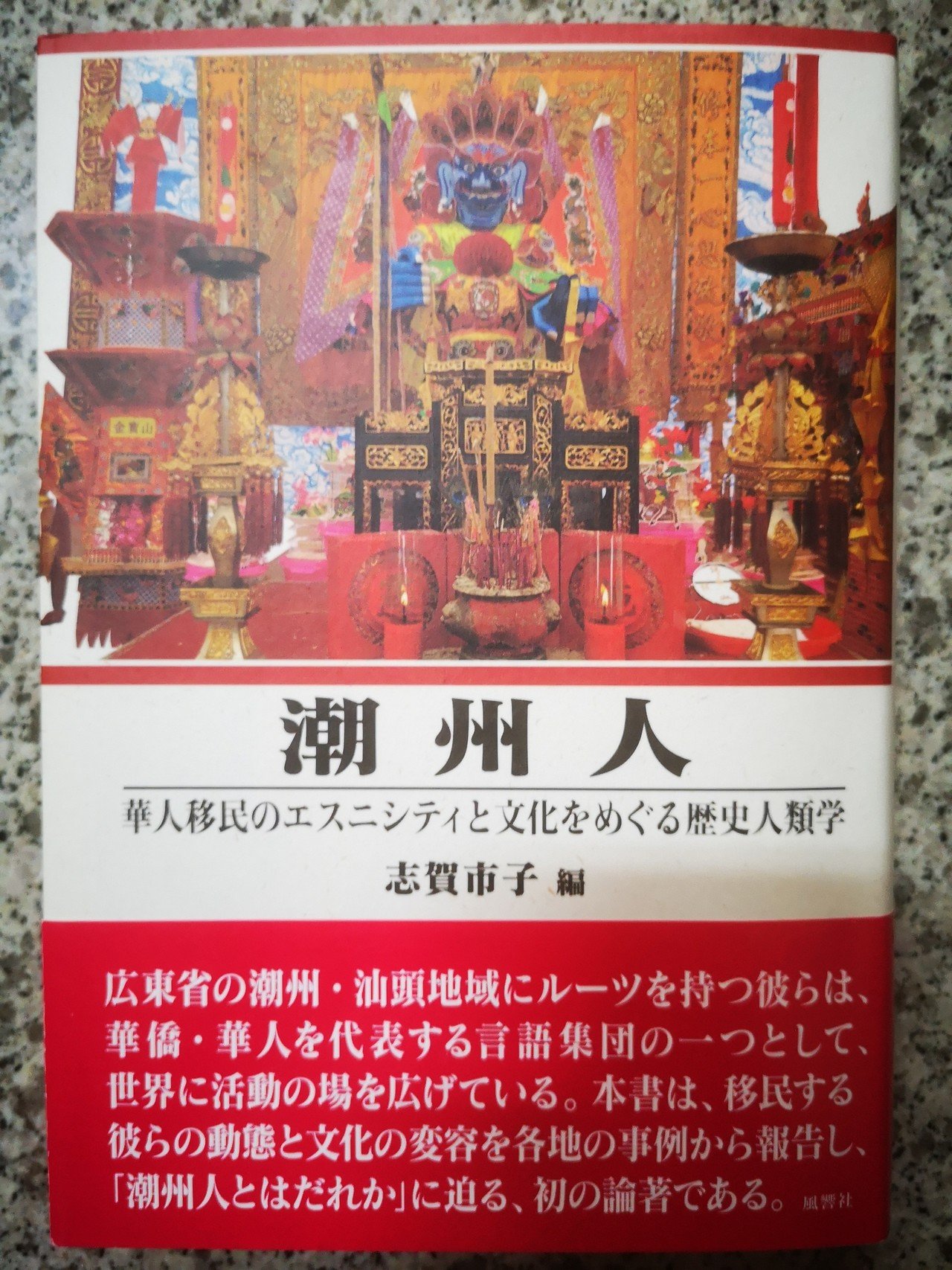 中国人民銀行 1981年銘 プルーフ 7枚セット PFメダル付き 上海