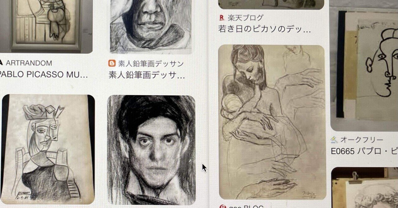 デッサン力ってほんとに必要？って話｜mycatalmost22