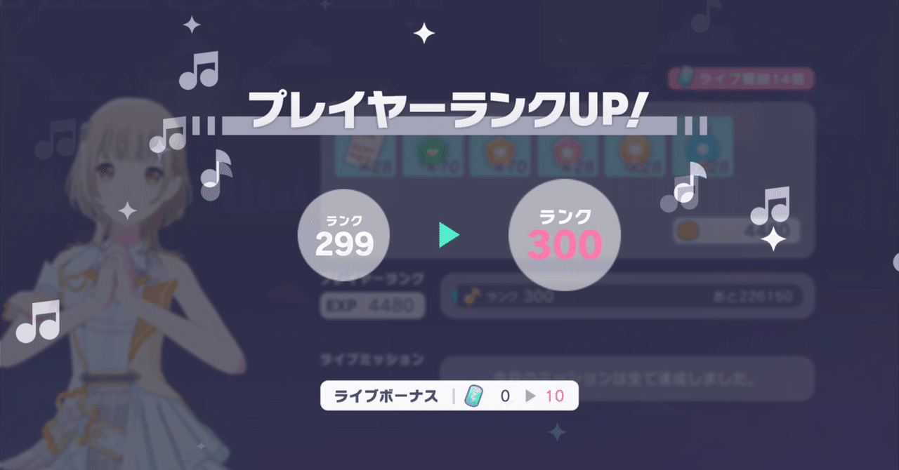 プロセカ まとめ売り 13点 - メルカリ