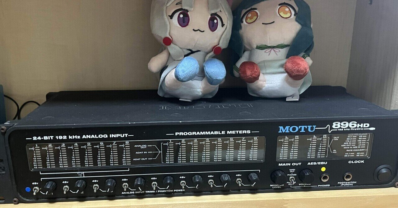 令和の時代にモツの896hdを使う｜はちわれ