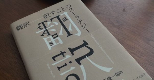 英語のハノン 初級 イギリス英語版音声Unit0-5（全4記事その1