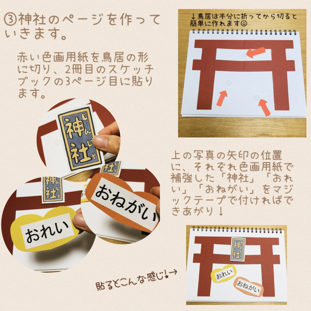 Amazon.co.jp: スケッチブックシアター保育『七五三