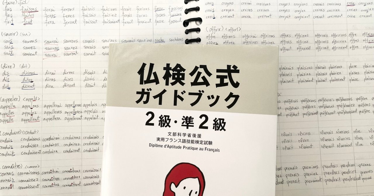 ☆ パリ年版☆ 中学 国語 よくわかる中学国文法 教師用書（小鳥