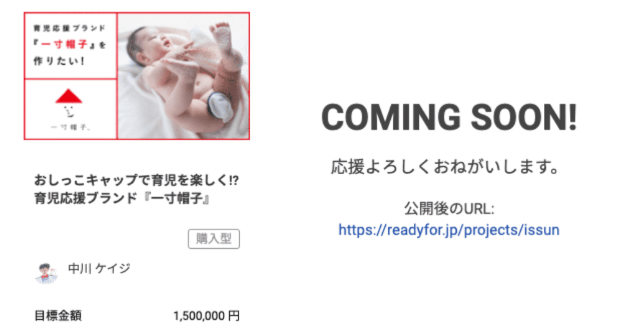 スクリーンショット_2019-11-07_17