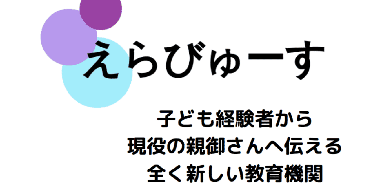 スクリーンショット_2019-10-24_16