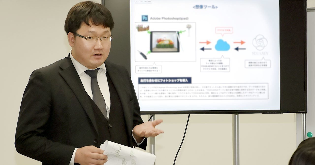 ユー花園とアーバンフューネスによる共同勉強会について 中川貴之 むすびす株式会社 旧 アーバンフューネス 代表取締役社長 Note