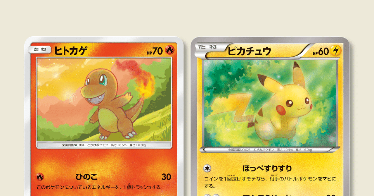 ポケモンイラストレーターと言えばAtsuko Nishidaさん。SM-Pプロモは何