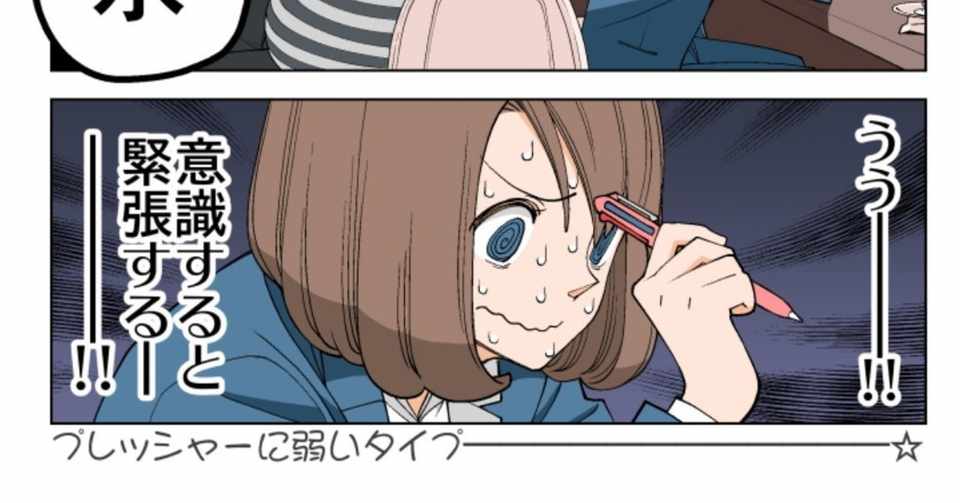 僕のアイデアの出し方 若林稔弥 Note