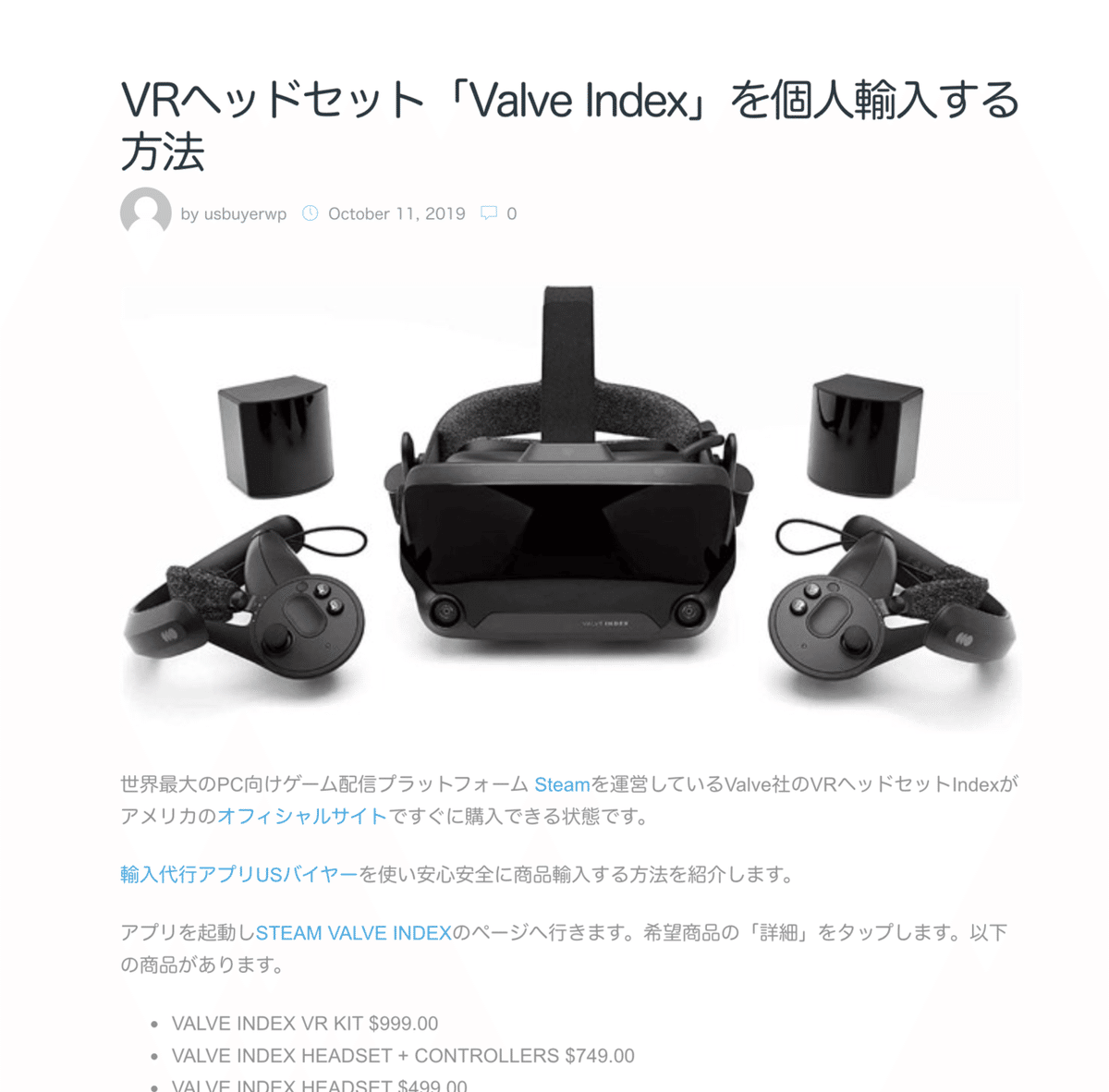 【付属品全付】VALVE INDEX VRキット 一式セット Valve Index Full Kit - Refurbished – Tundra Labs