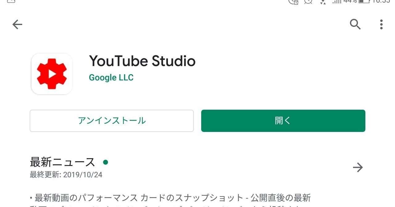 スマホだけでyoutubeを初めてみたら分かったこと ふじみのかす ふじくん Note