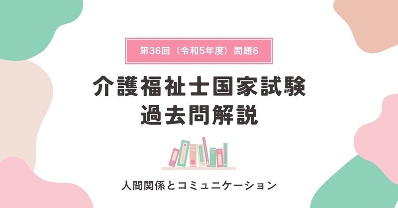 未使用・未開封品)介護福祉士国家試験問題解説集 2007年(第
