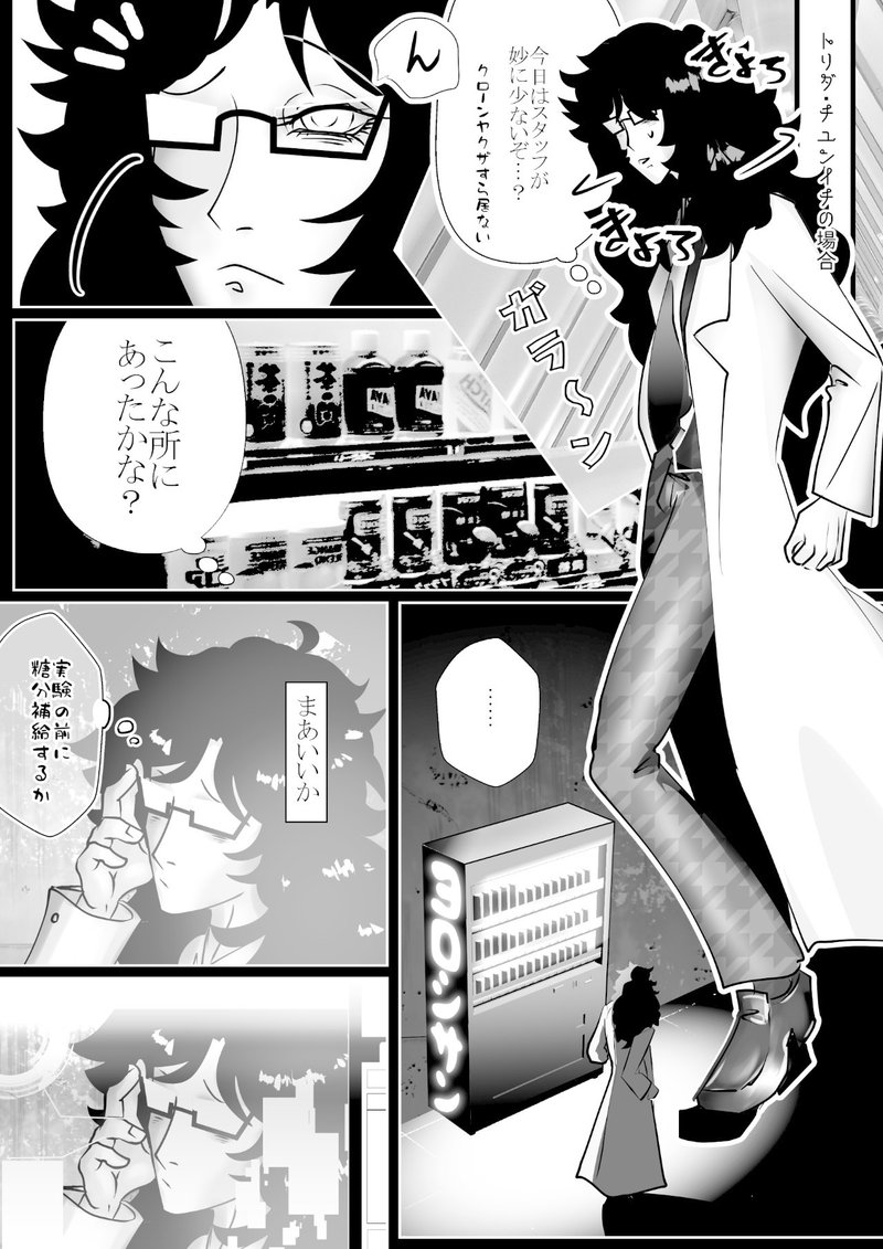 ベンダーミミック合同 寄稿作品 トリダ君編 サクリリージ編 Glow 閉眼〆幻想 Note ベンダーミミック合同 寄稿作品 トリダ君編 サクリリージ編 Glow 閉眼〆幻想 Note