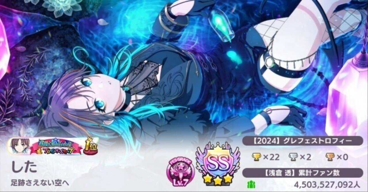 浅倉透 法被 5th LIVE ver 2025年最新】浅倉透 法被の人気