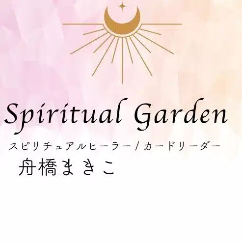 舟橋まきこ