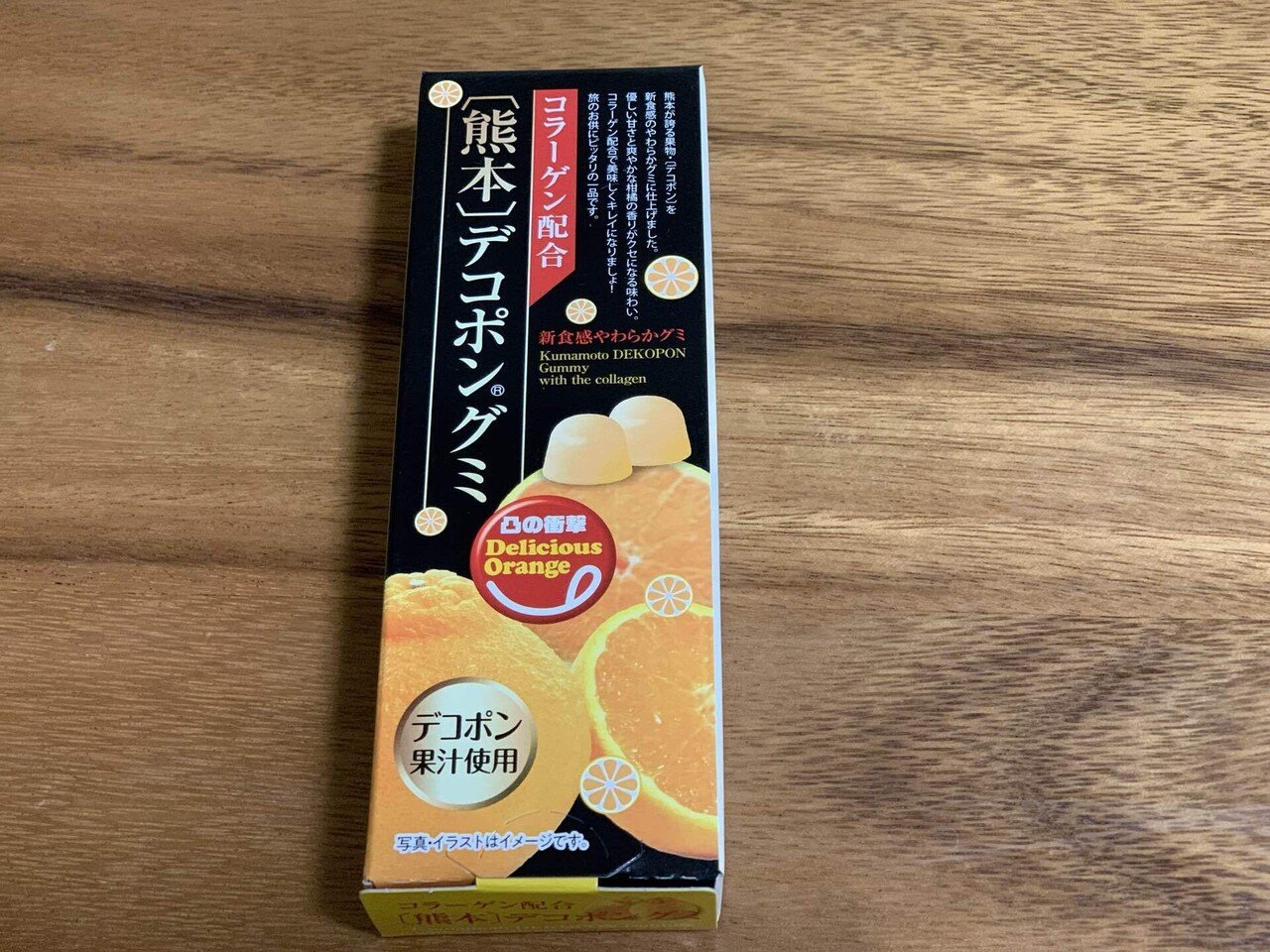 新たに知った、デコポンを使った「熊本土産」のおすすめ