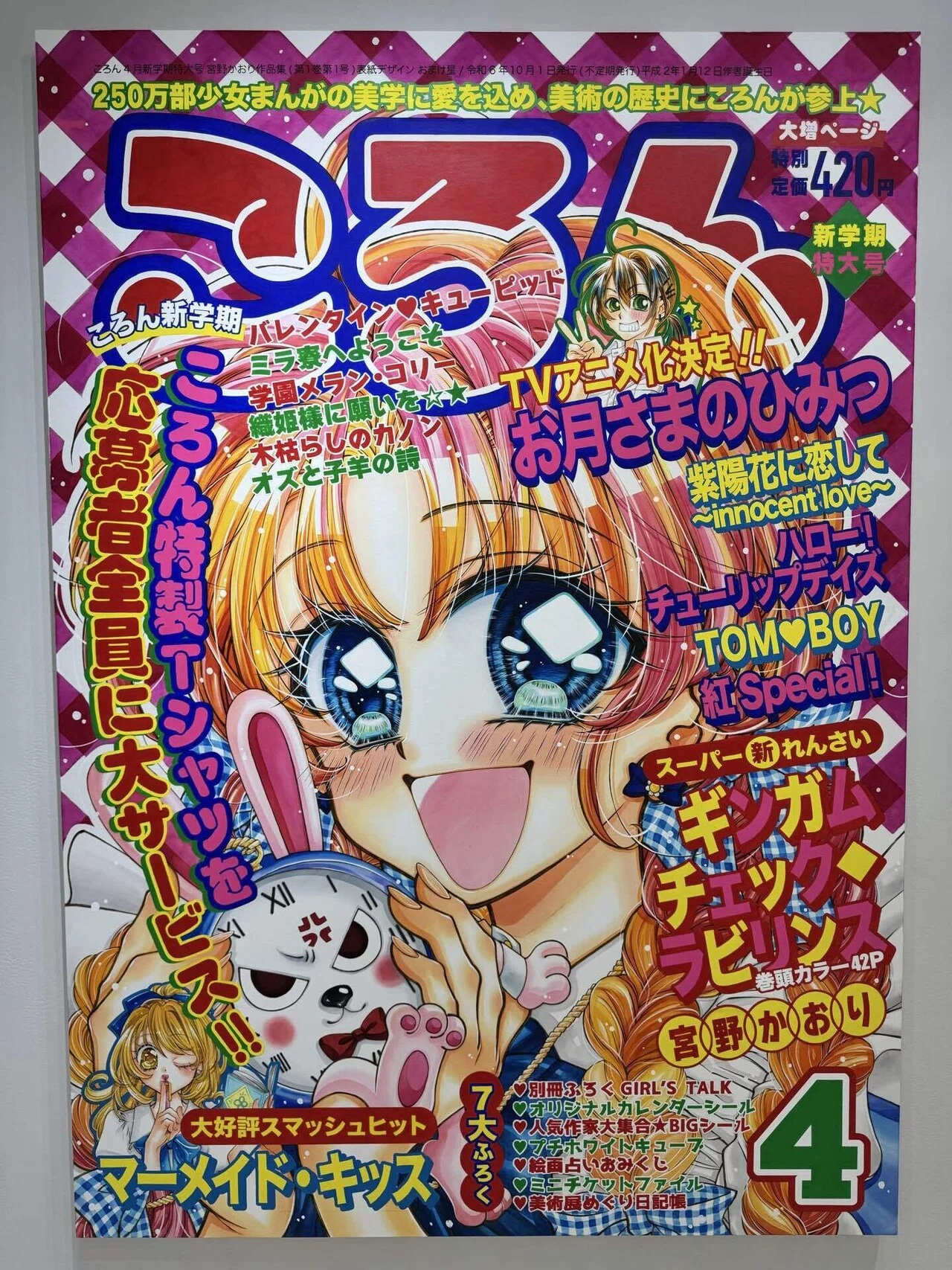 レトロ・大人気》ハローキティ キティちゃん サンリオ 生地 2020年製 レトロ・大人気》ハローキティ キティちゃん サンリオ 生地 2020年製