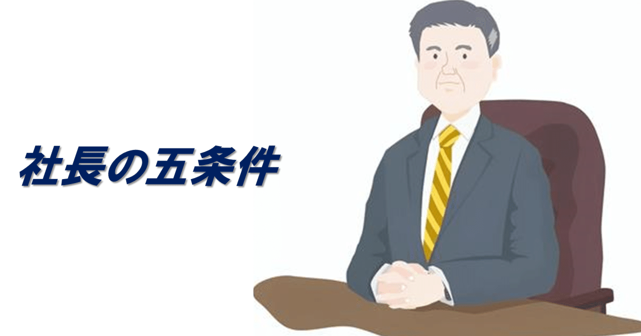 稲盛和夫 塾長講話 要約集I〜Ⅲ 稲盛和夫 塾長講話 要約集I
