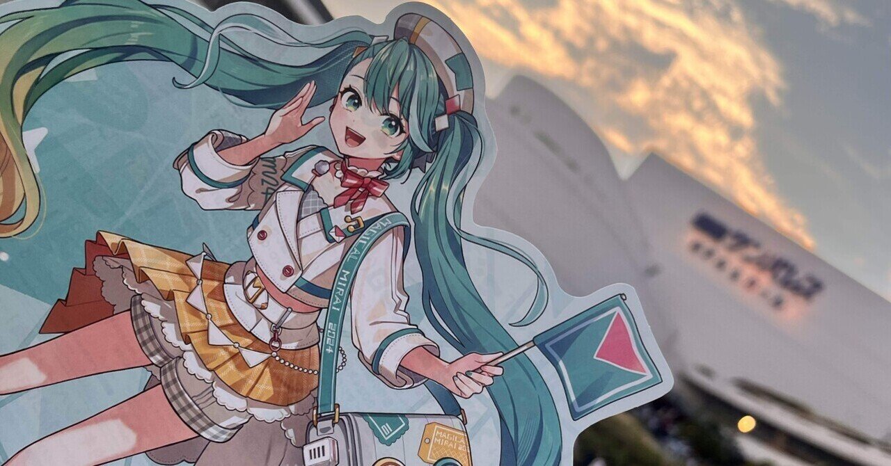めいちゃん 太陽のマーチ ランダムトレカ