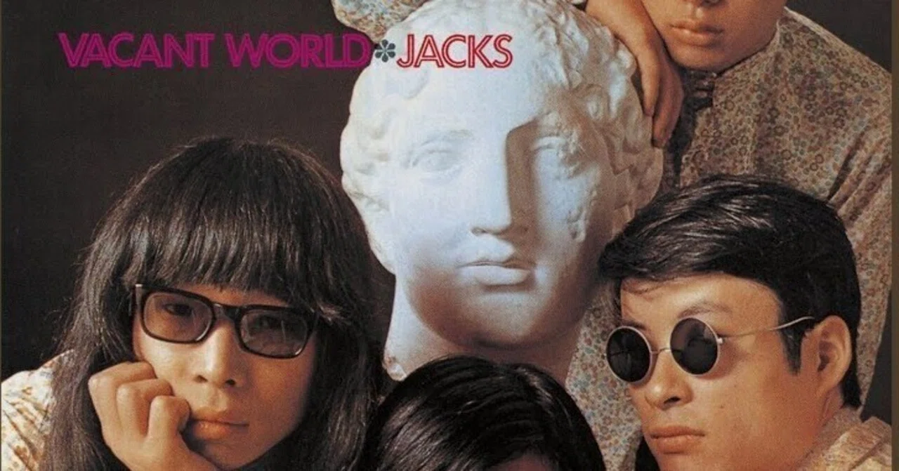 本日の一曲 vol.444 ジャックス われた鏡の中から (1968)｜さくら